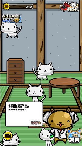 猫咪田种植中文修改版 游戏截图